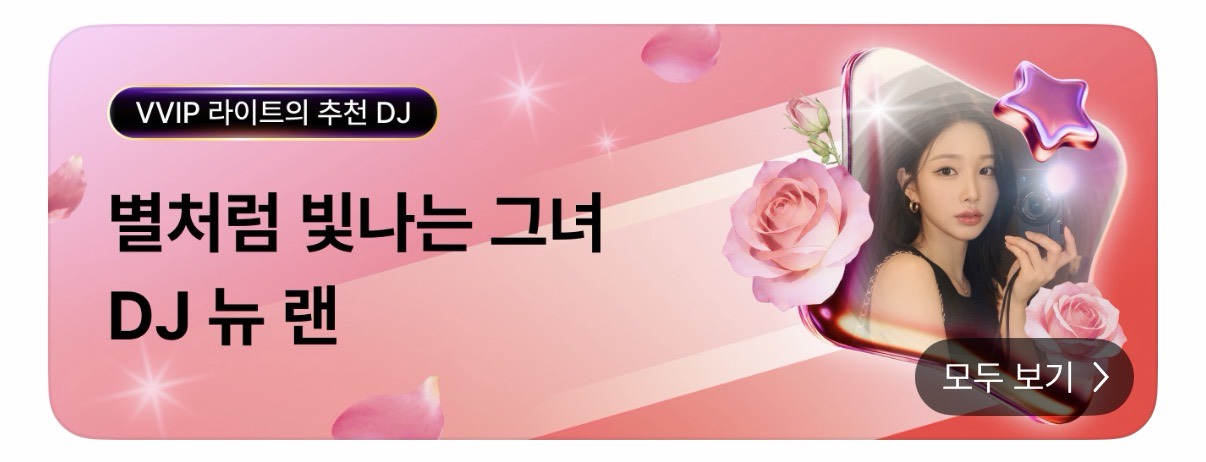 뉴 랜
