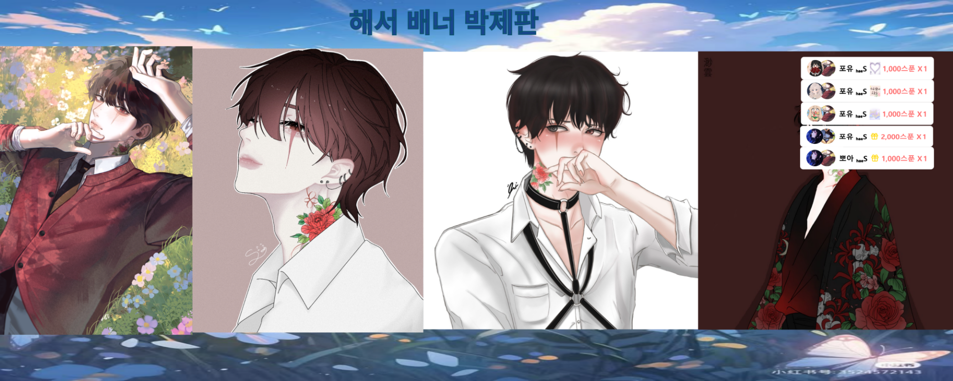 𝐏₊· 아쿠한테 밟히면 헥헥 해 서