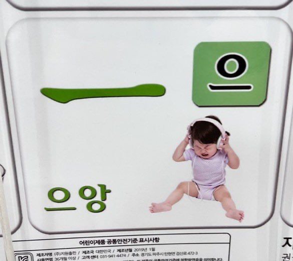 으앙⋰˚♡