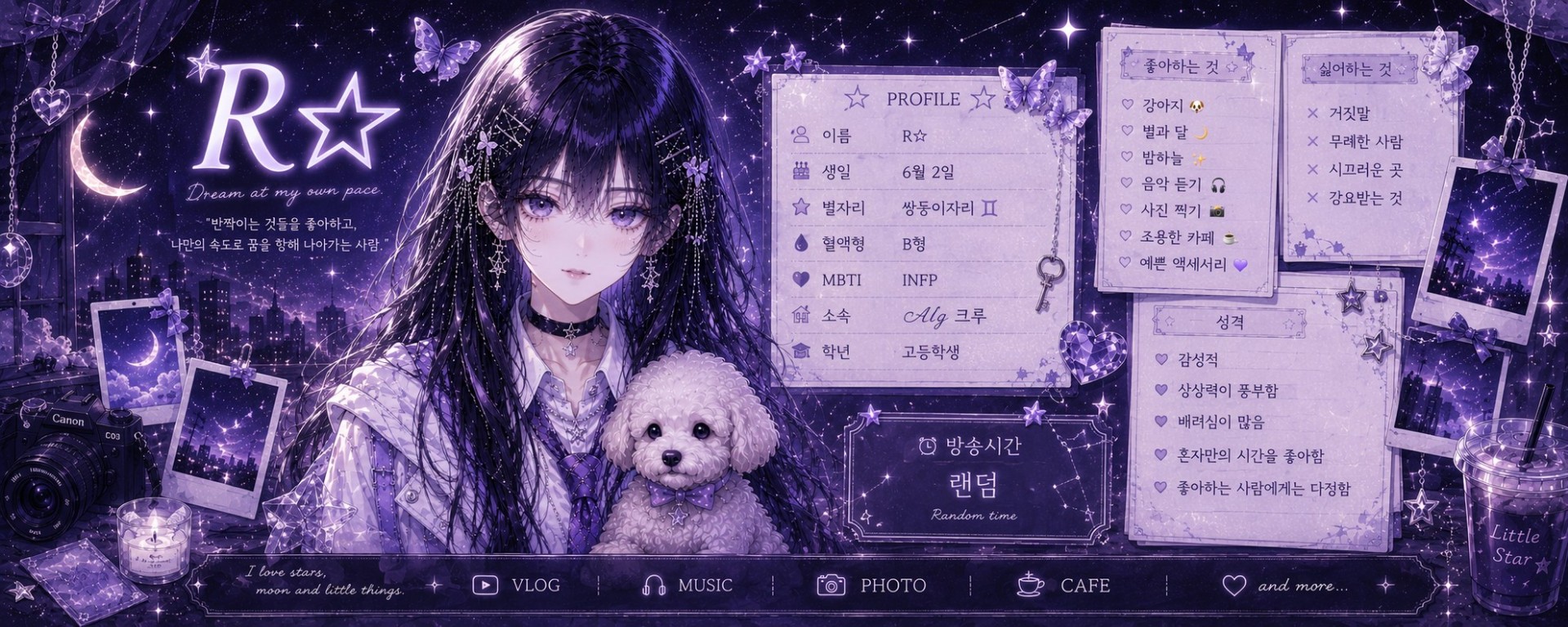 R☆  ⍣ ✶ ྀི