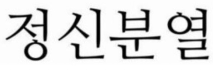 따옴표