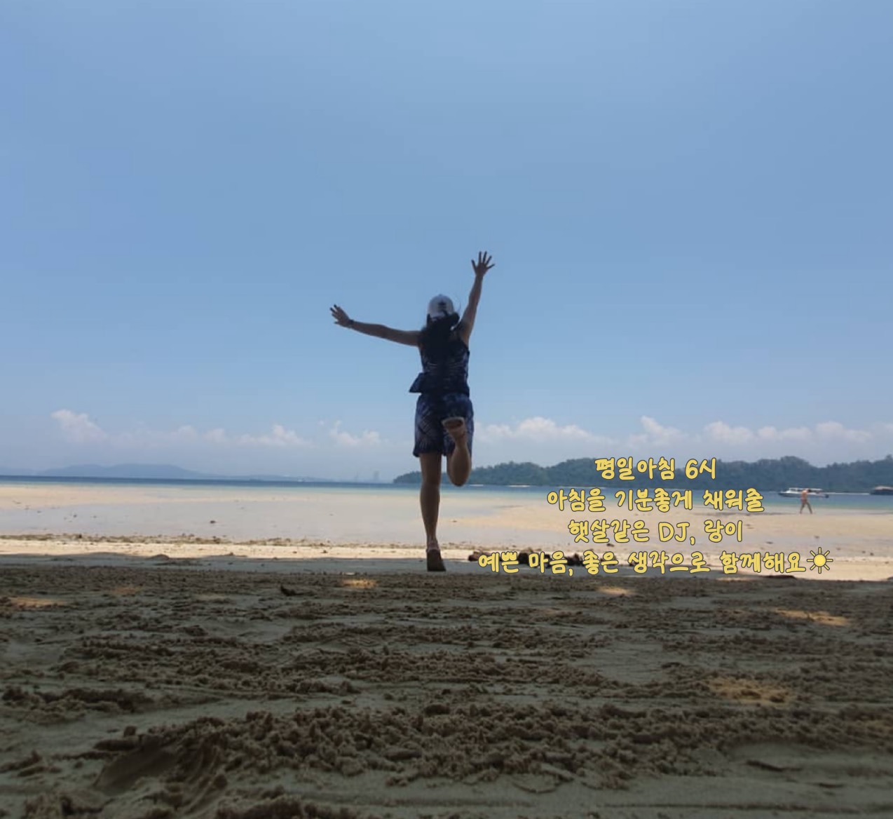 ☀︎⁶ 랑 이₊+🐂
