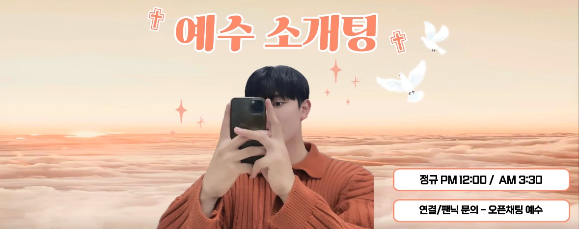 유 히 공 주      ✟
