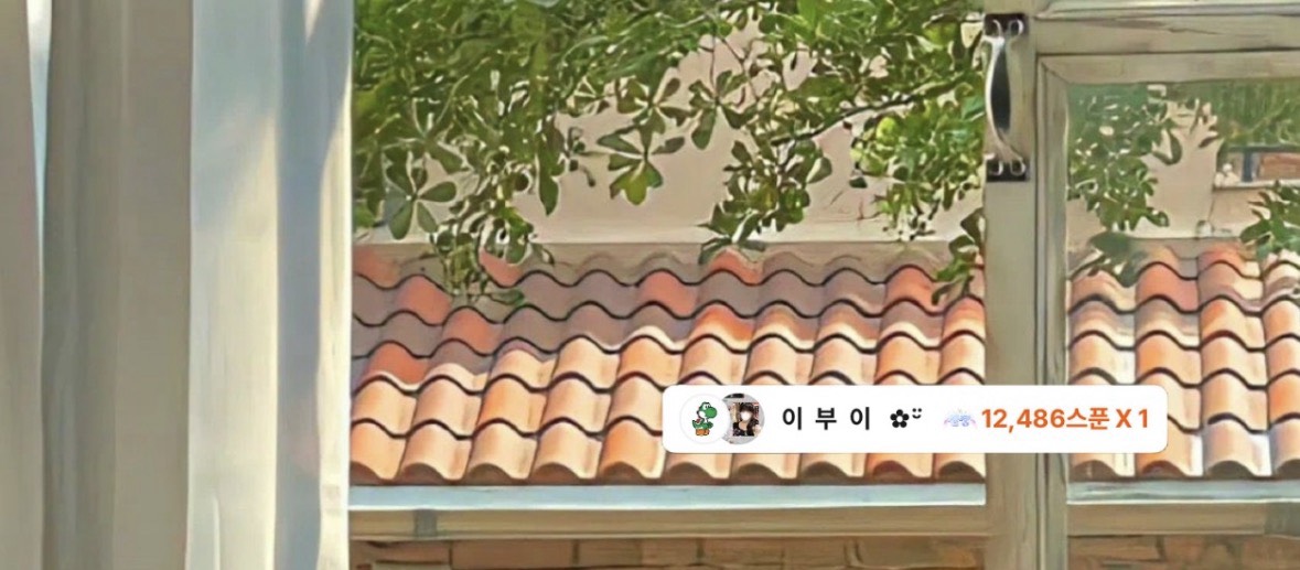 로 미 로 와 부 이 엣   ✿¨̮