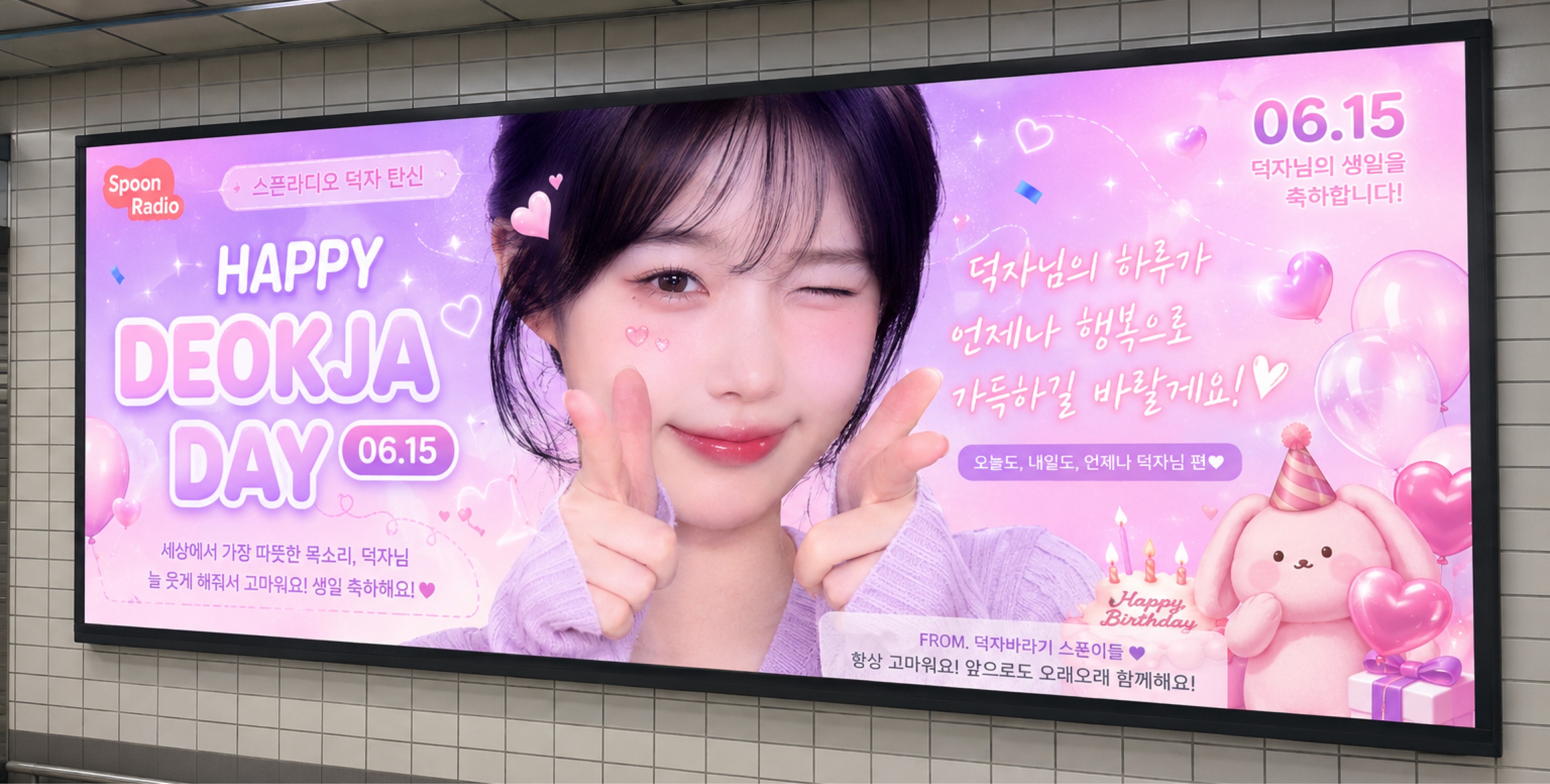 ⋆☾ 덕 자¹☀︎⋆