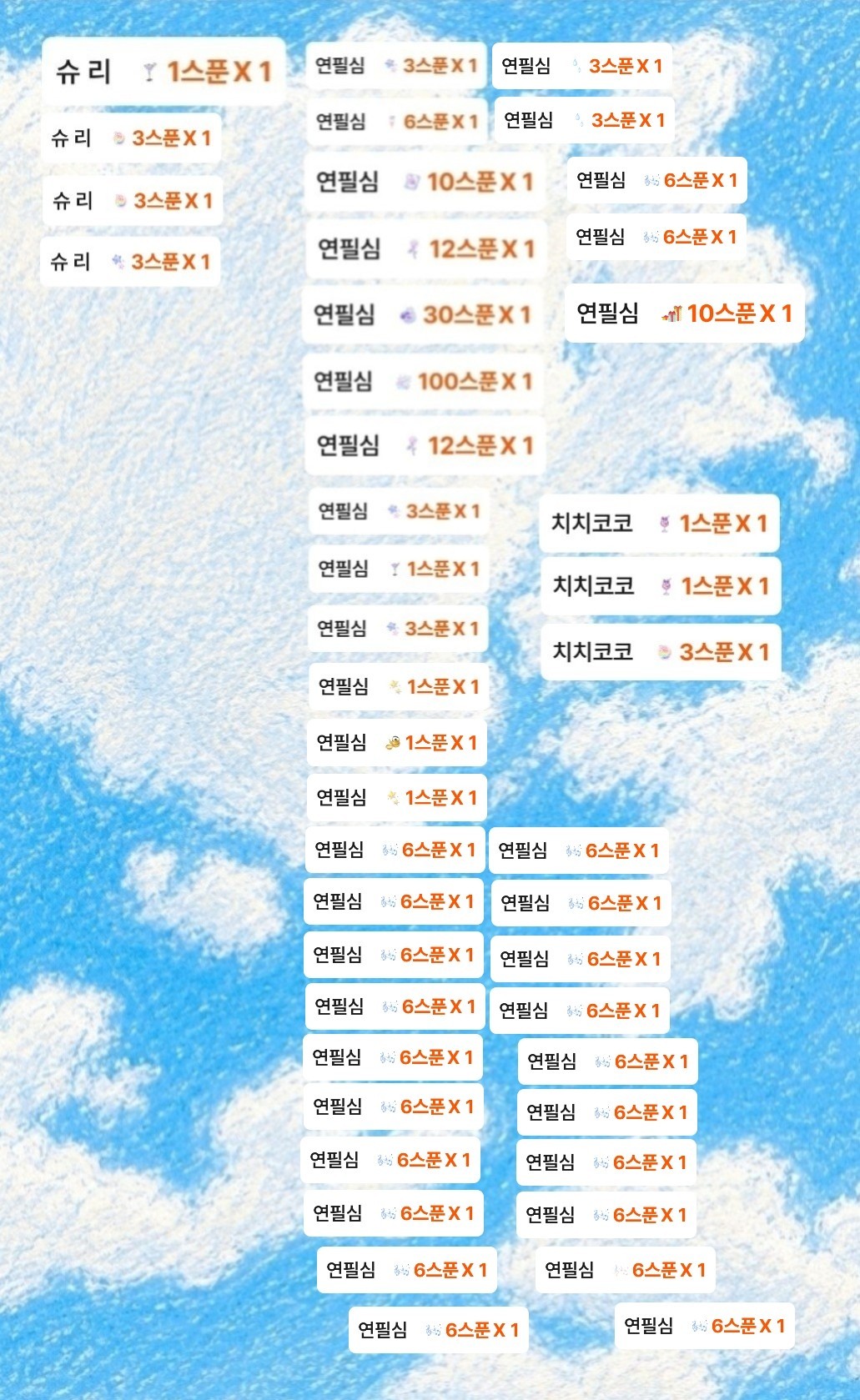 달다굼
