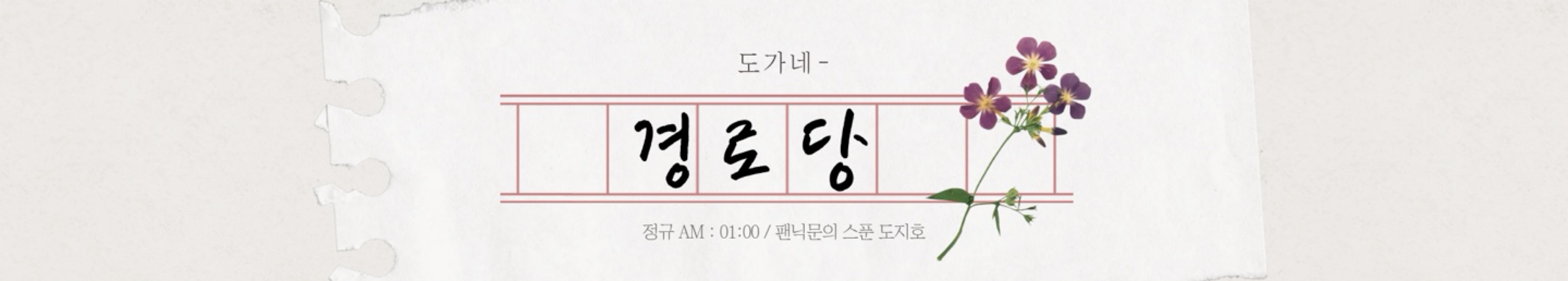 도 지 호 ᶻ 𝗓 𐰁 .ᐟ