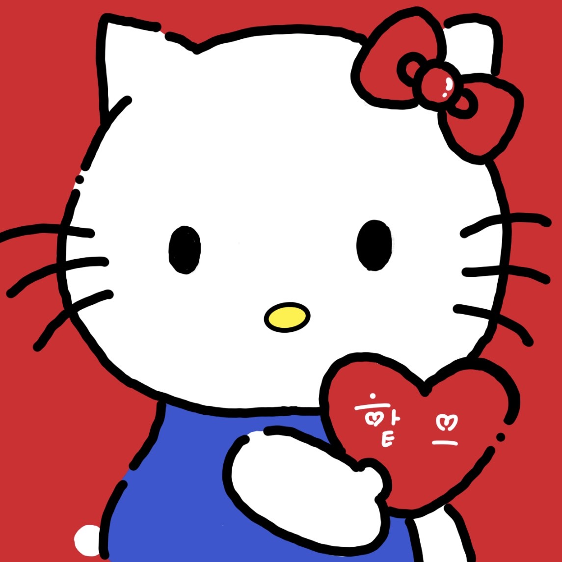 핱으