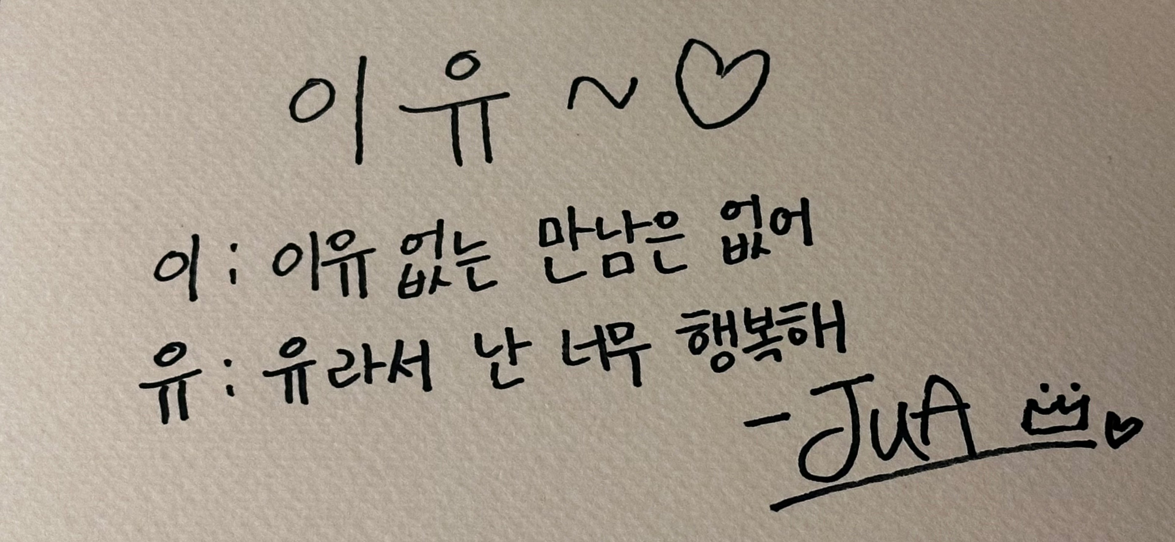 올만이유_ 𝒥𝑜𝑜