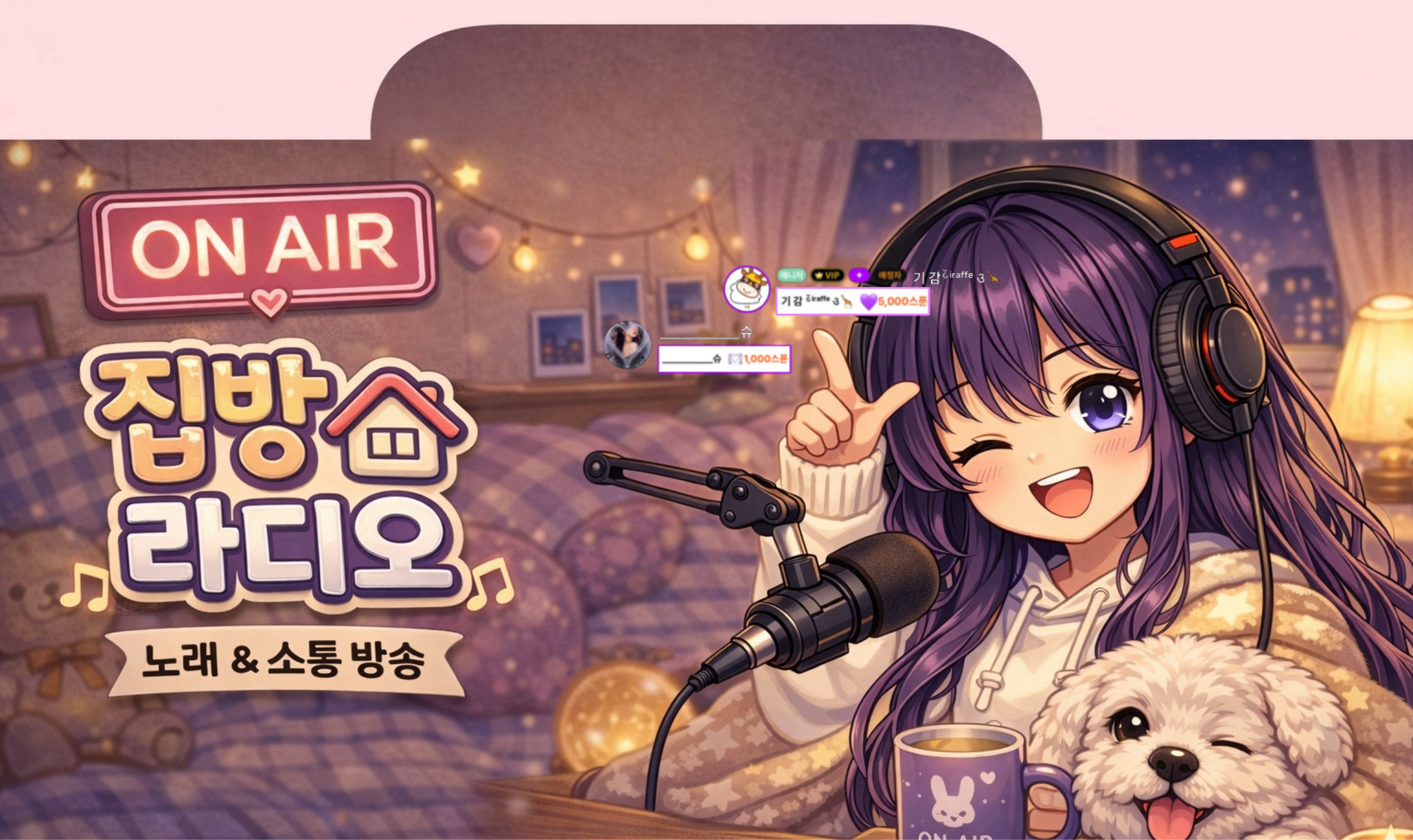 ৎ슈୭
