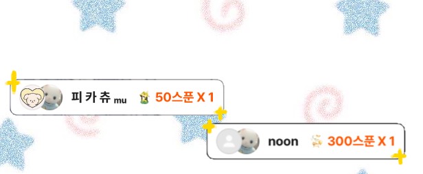 먀 오 먀 오