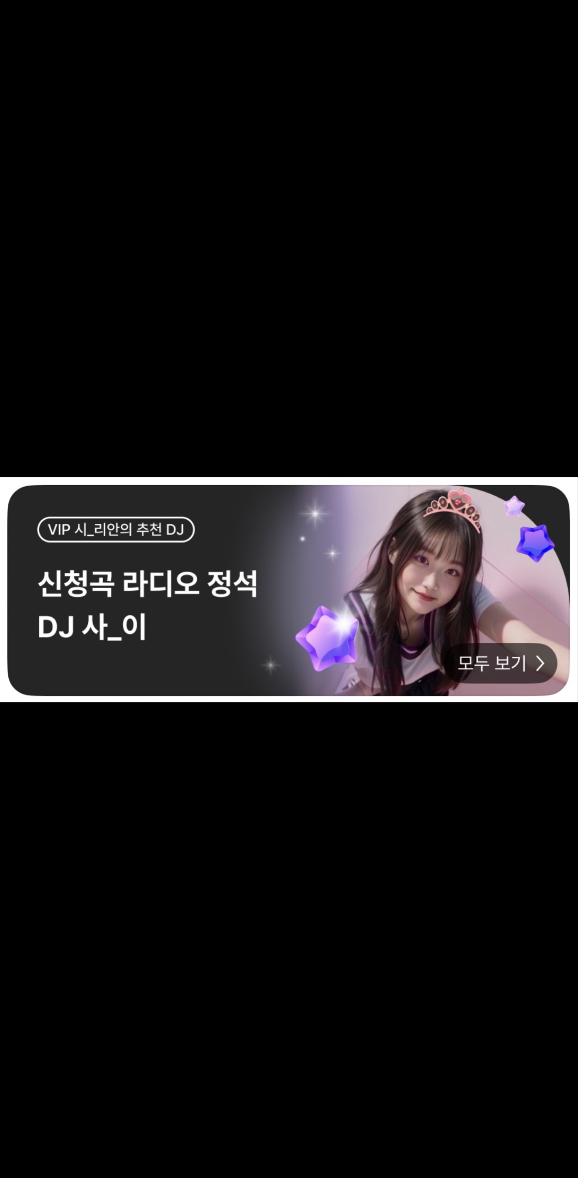 사이ෆ⸒⸒