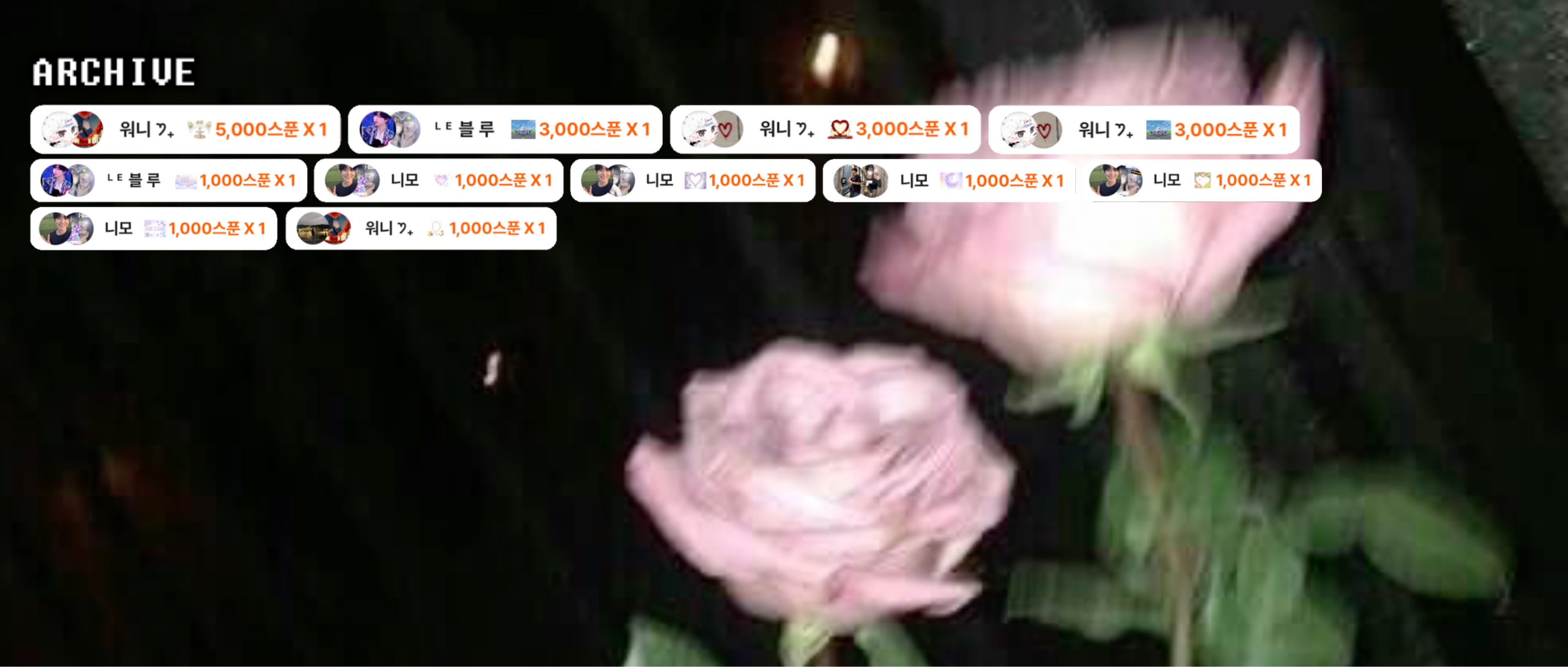 레 다