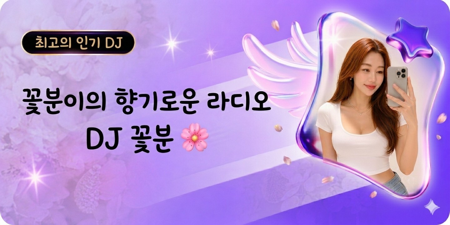 꽃분 🌸⋰˚❀ଓ