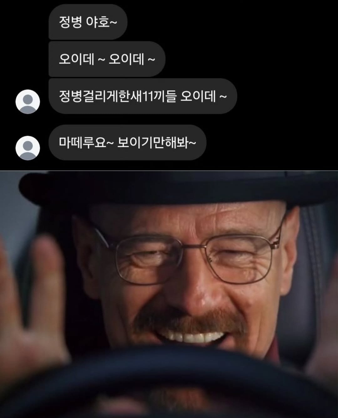피 융 福¹ ☺︎