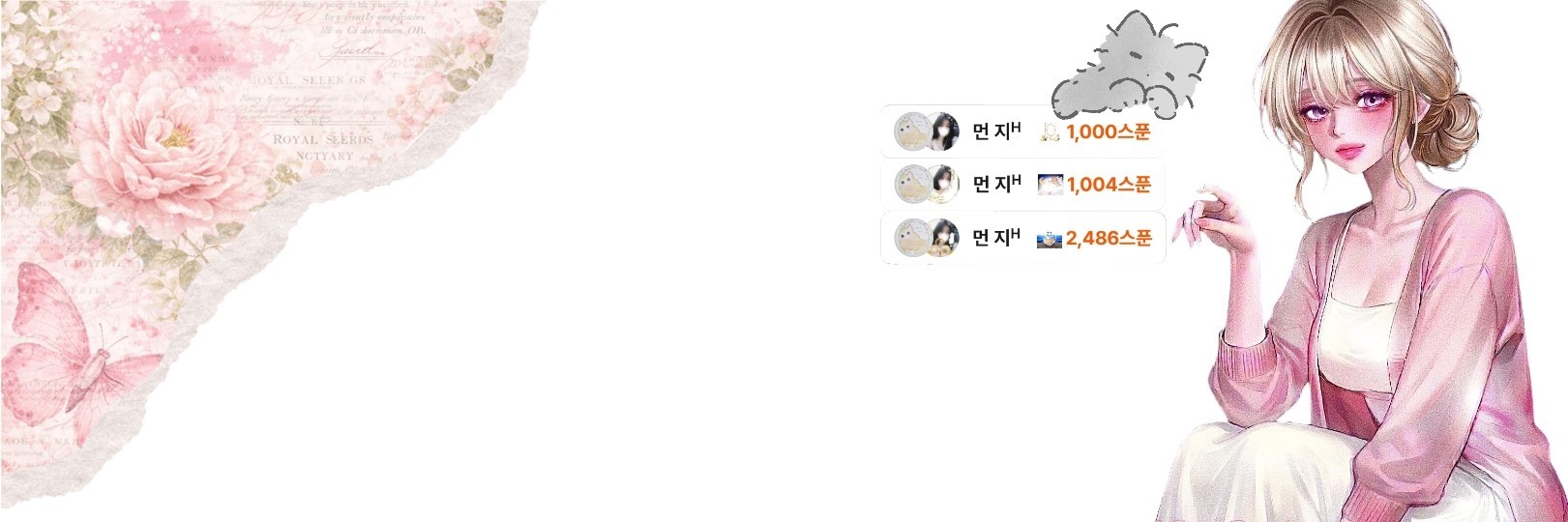 한ᴴ