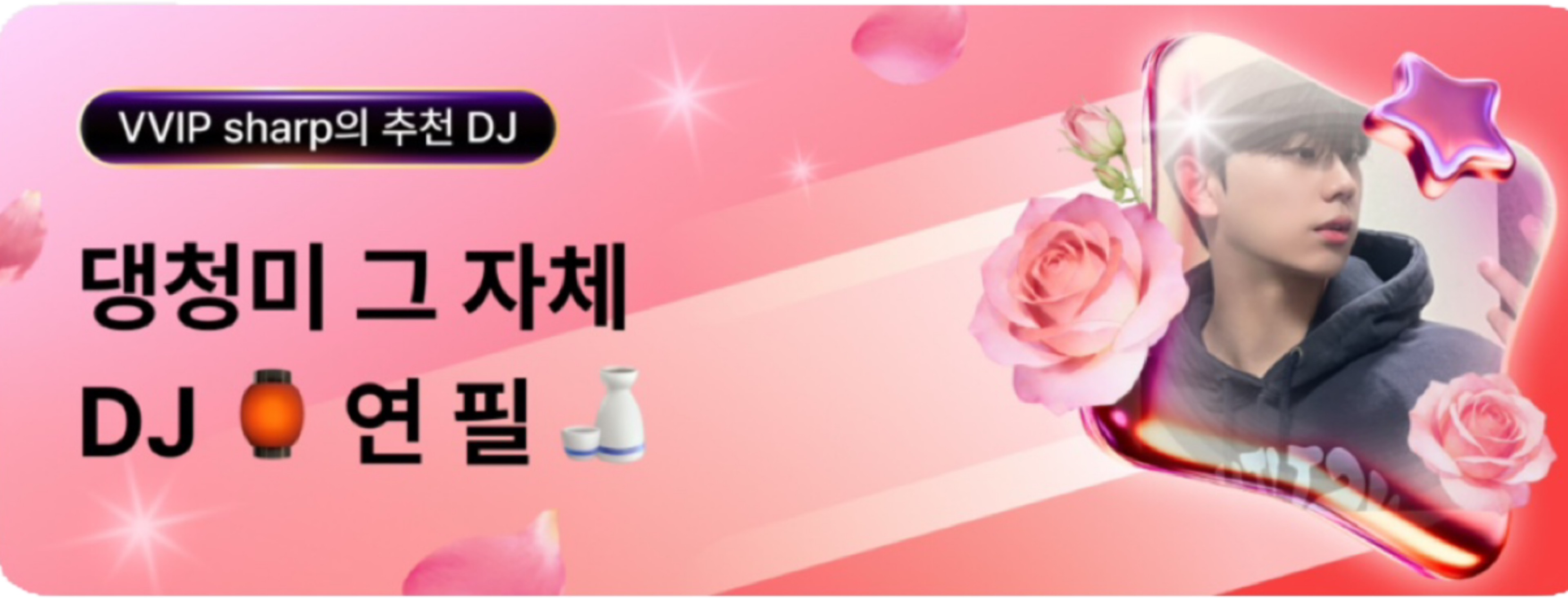 🏮 연 필 🍶
