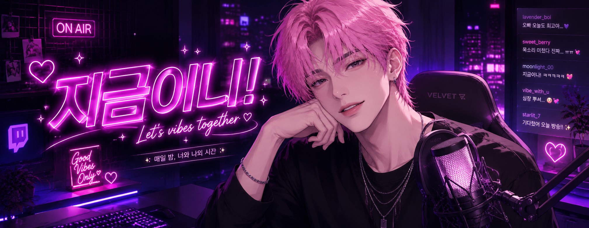 지 금 이 니 🎀