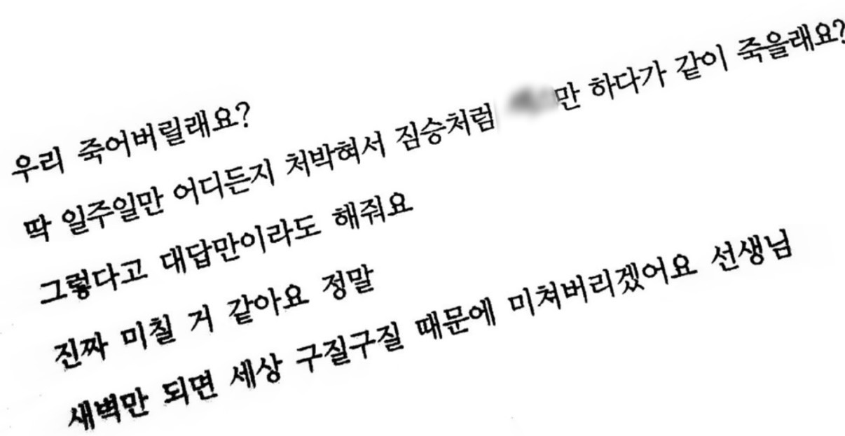 도 애 옭 ᶻ 𝗓 𐰁 .ᐟ