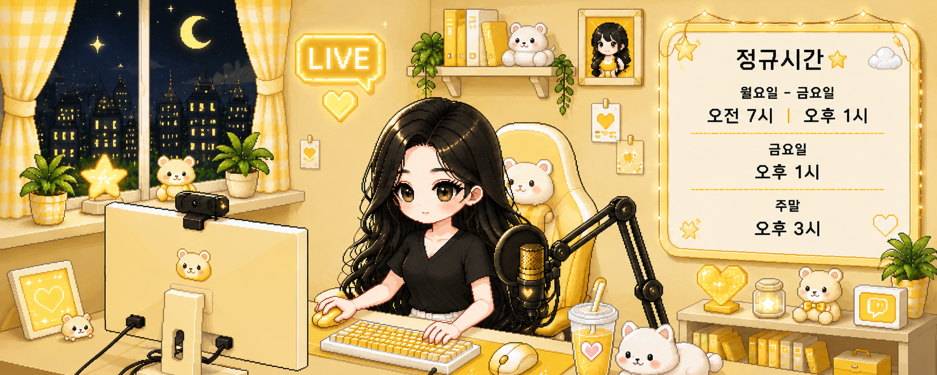 단 지