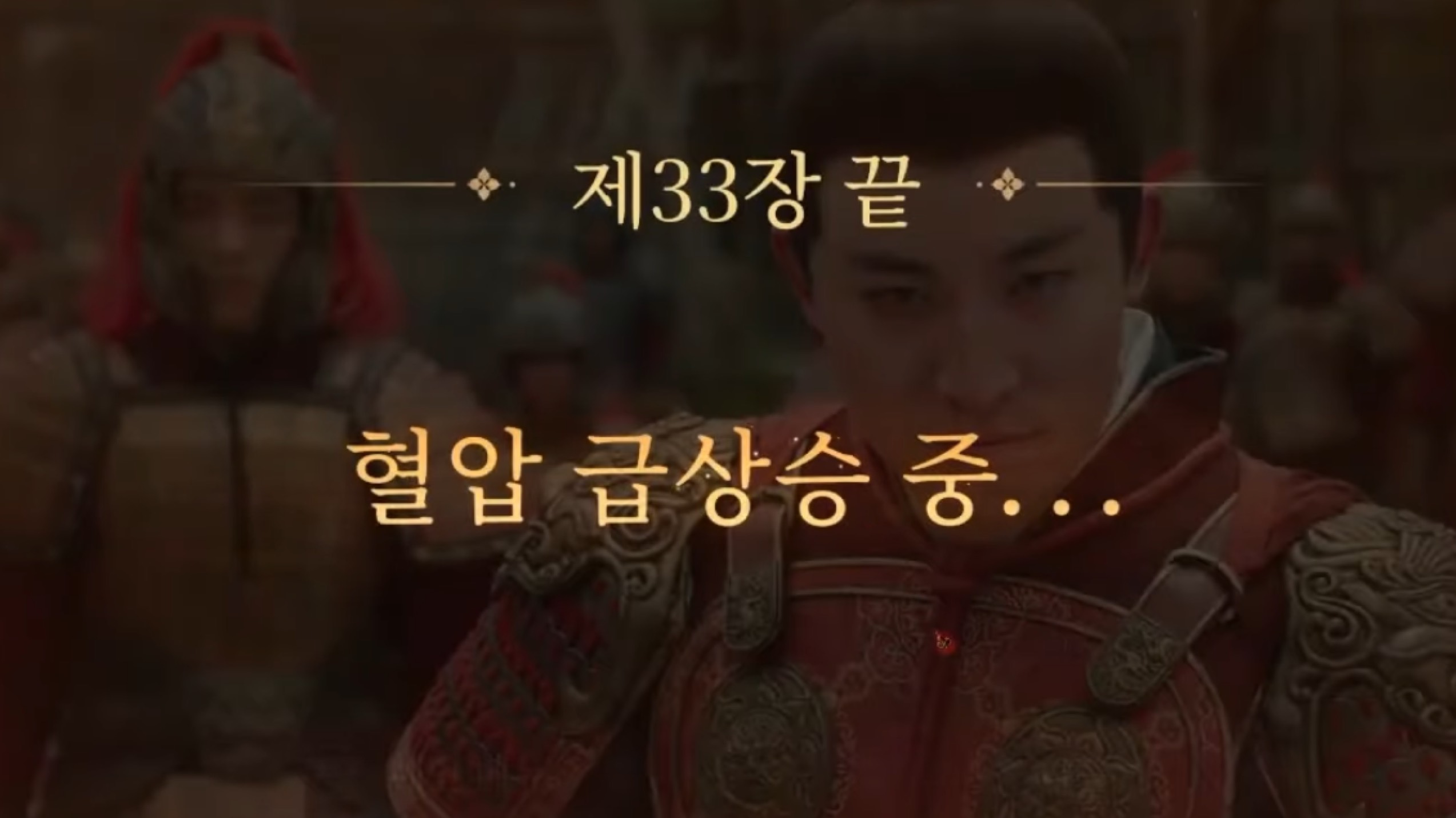 누
