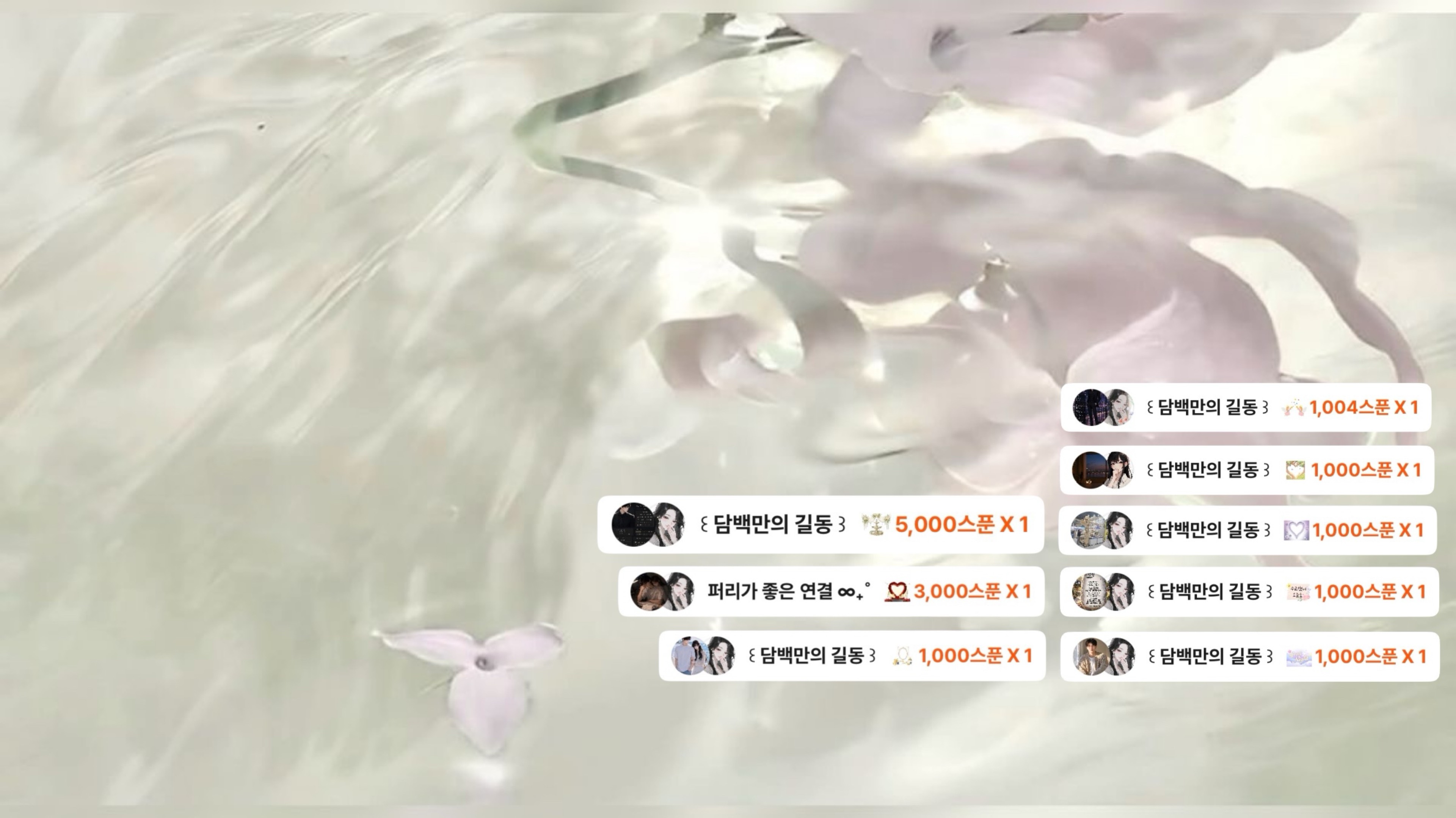 ꒰ 담백 ꒱