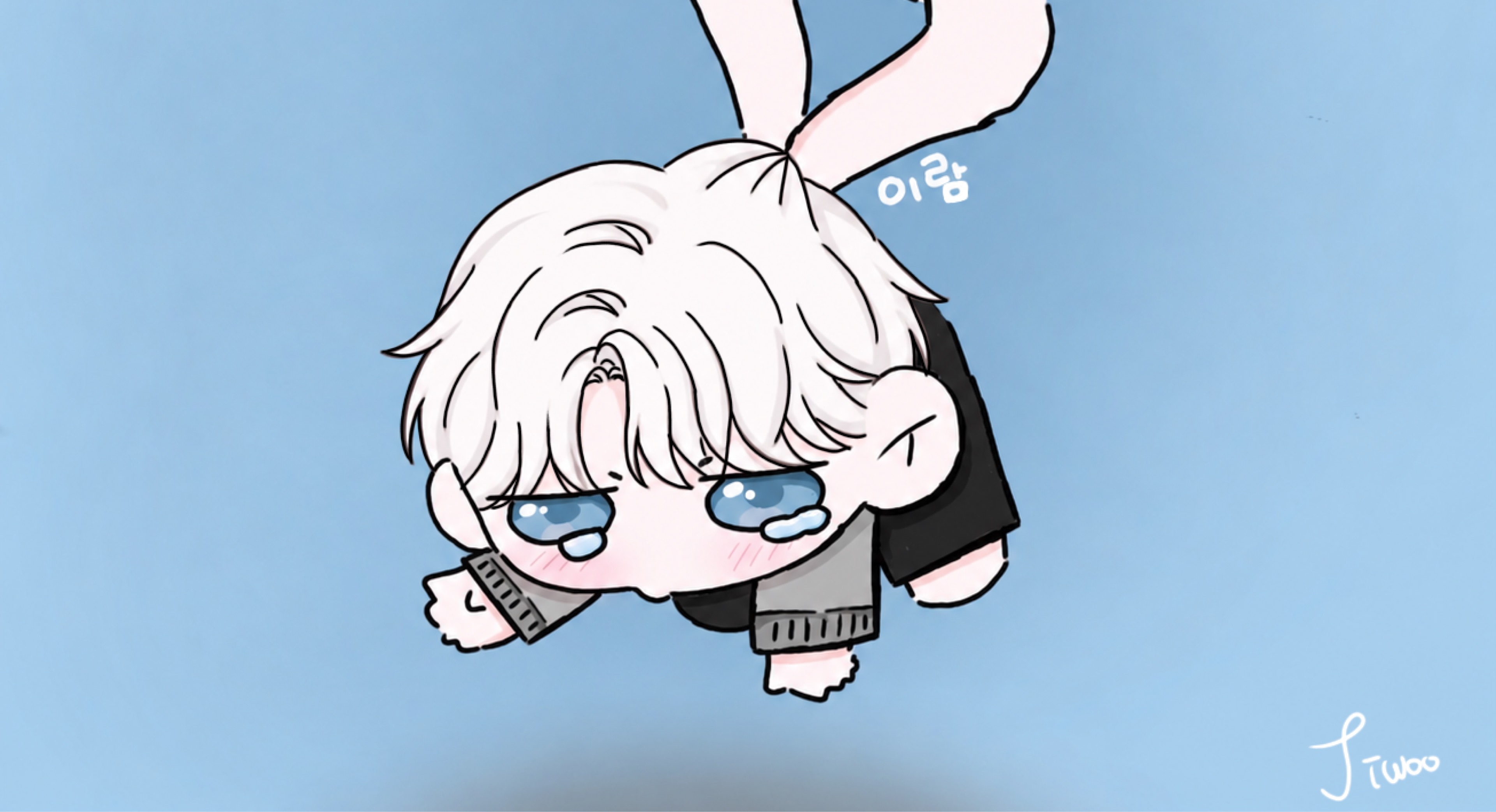 이 람