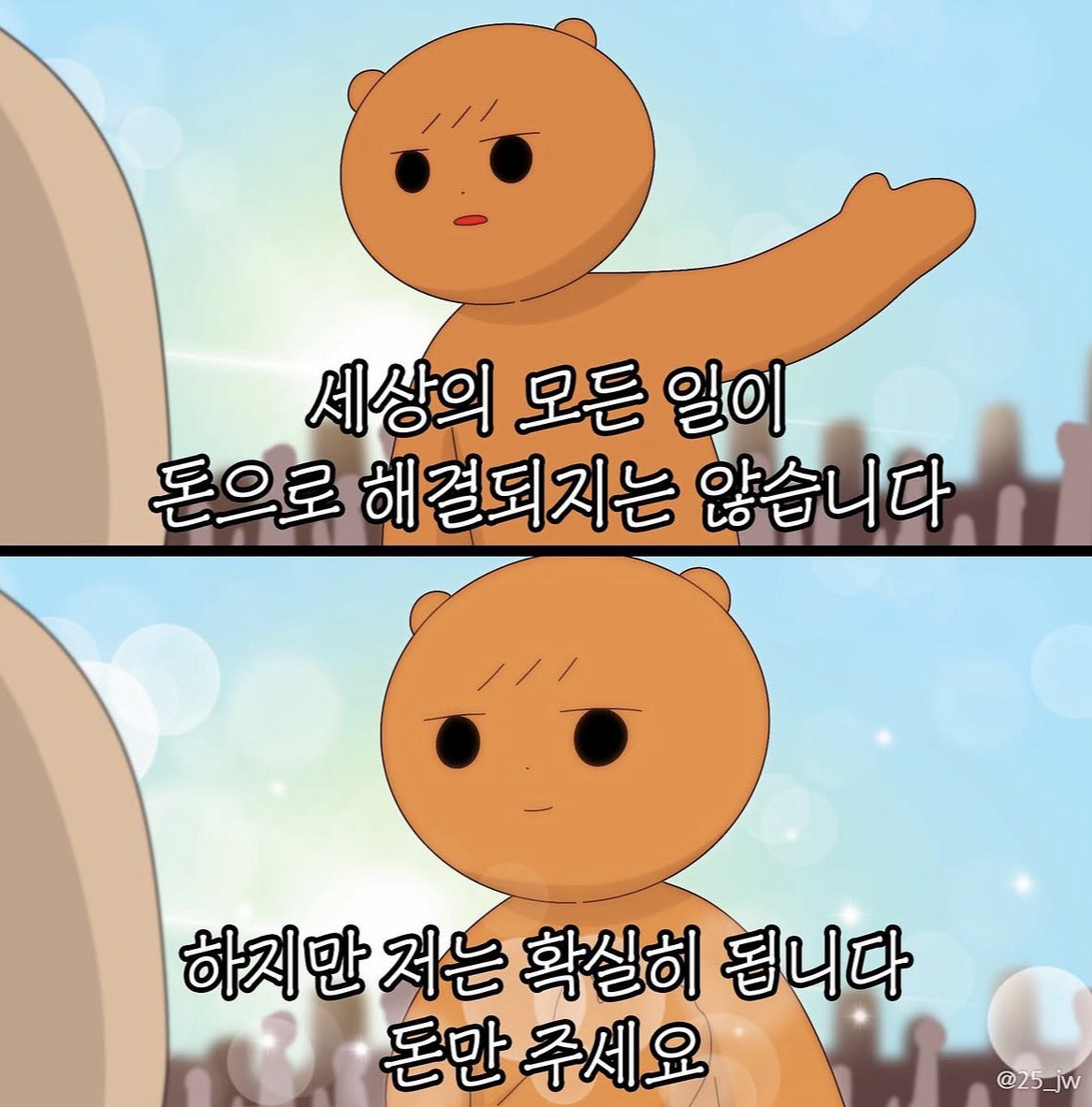 아영 ◟ₒₒ🎂