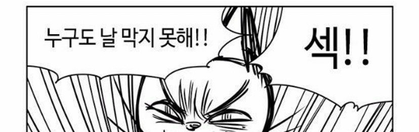 🫯김됴𐤔