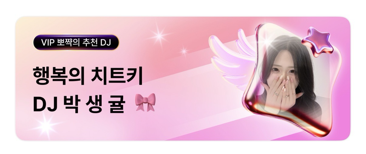 박 마 루 ε🍊з