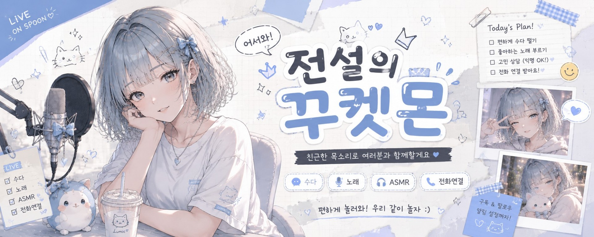 전설의 꾸켓몬 ²٪
