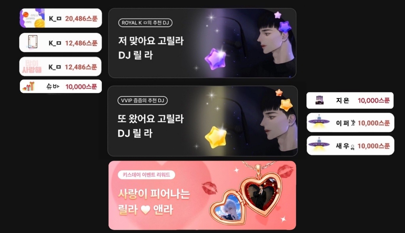 ๋ฆด ๋ผ ๐ฆ