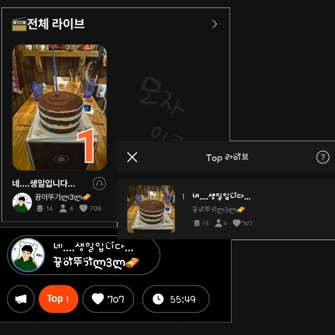 뚜토그ლ3ლ🫔(부)𝄇໊