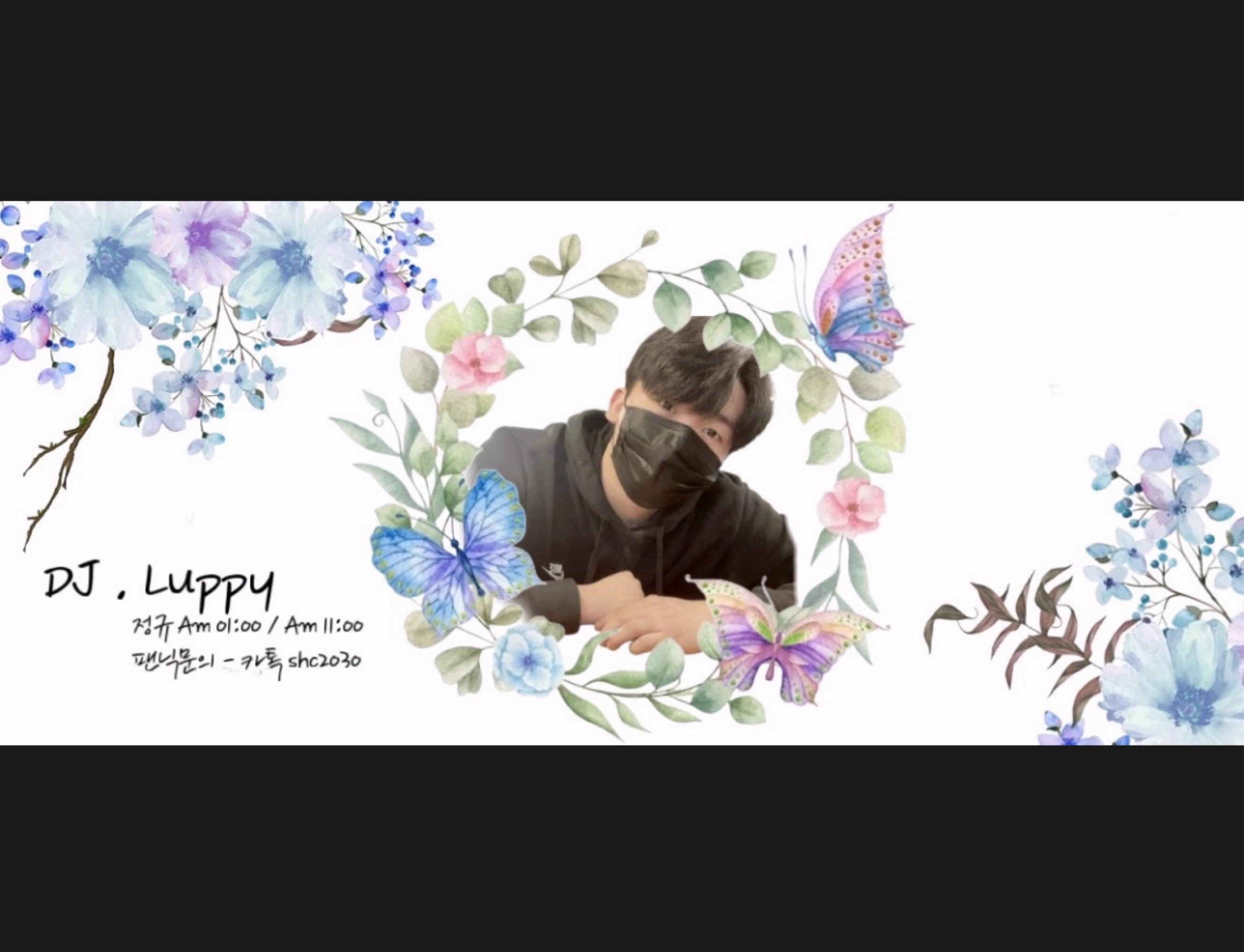 송  ㅉ l   ㅉ l    ☠️
