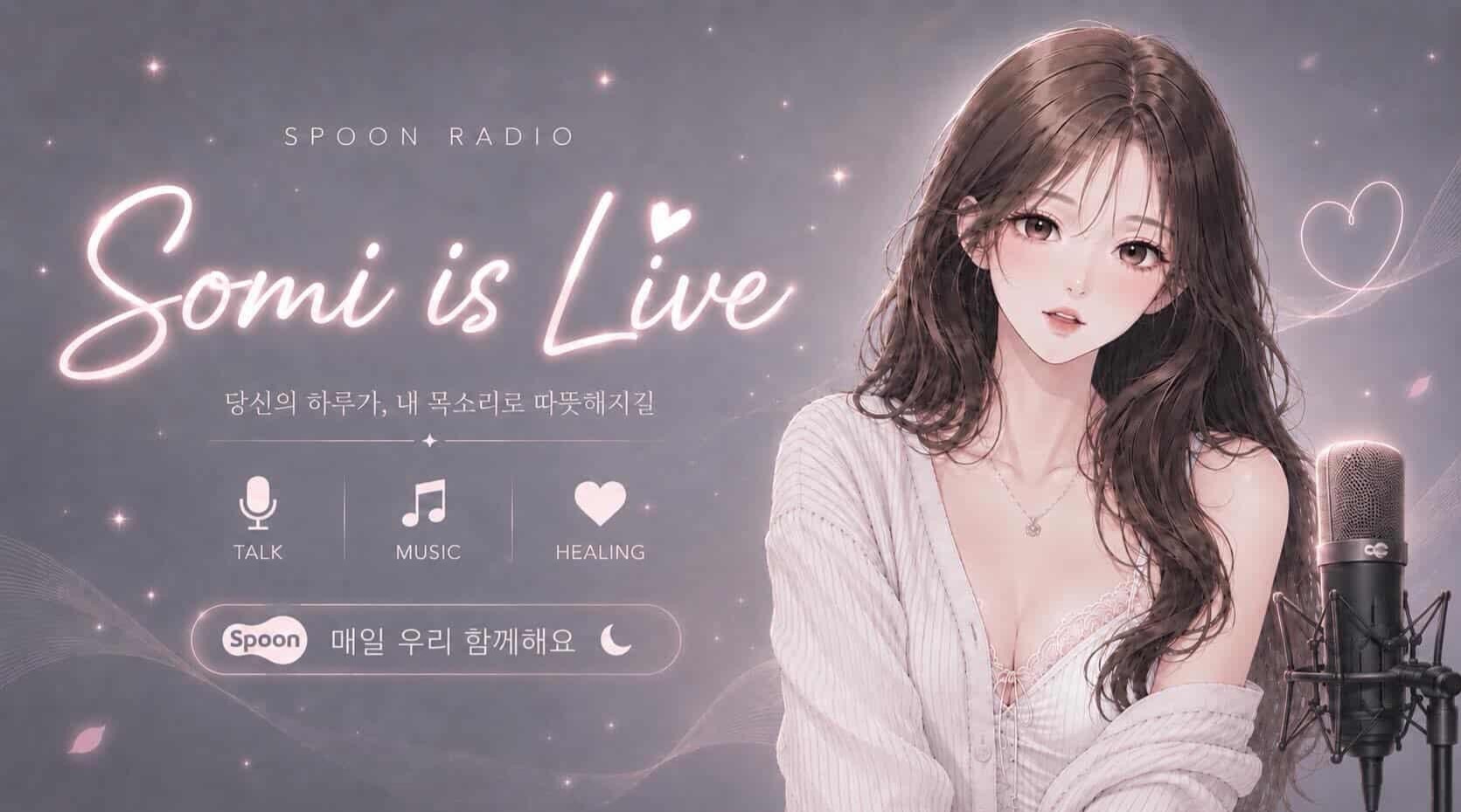 솜소미🧸