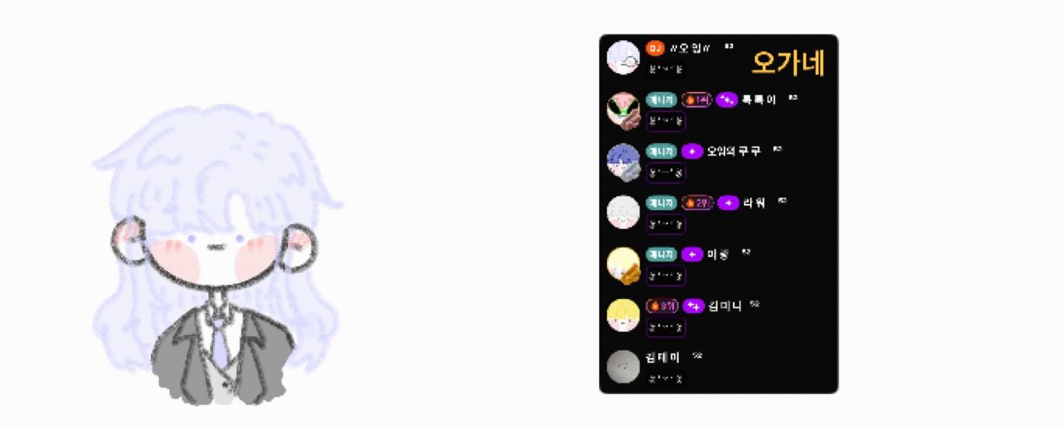 구 운 김 미 니!  ⁵²