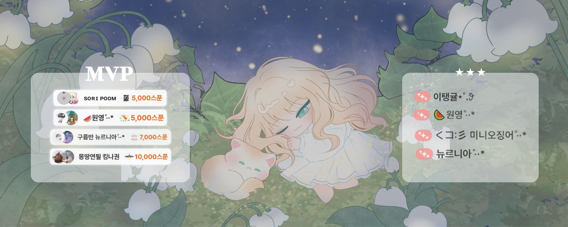 솜𝐀𝐒𝐌𝐑 ‧̊·*
