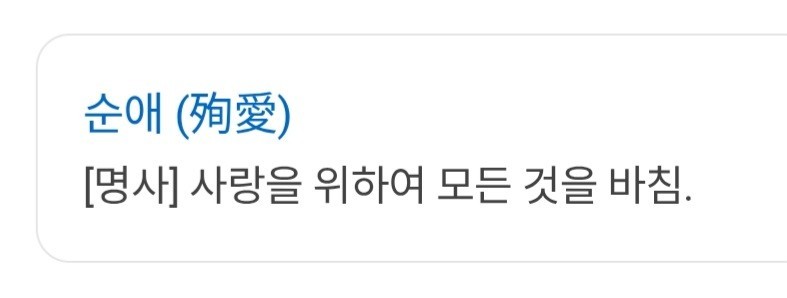 메이드복 입고 폭🌕치는 하 현𓏲੭