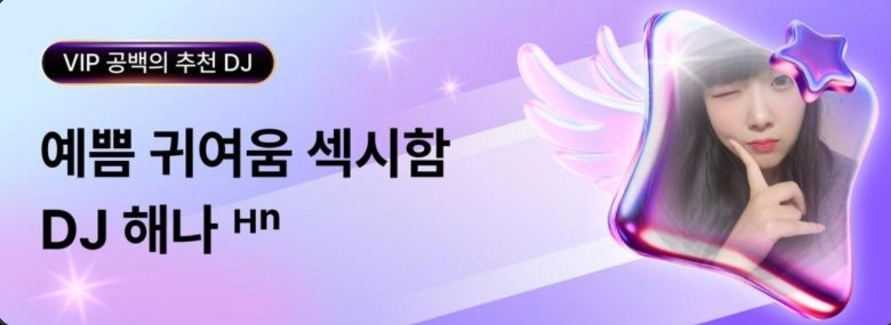 해나 ᴴⁿ✴︎