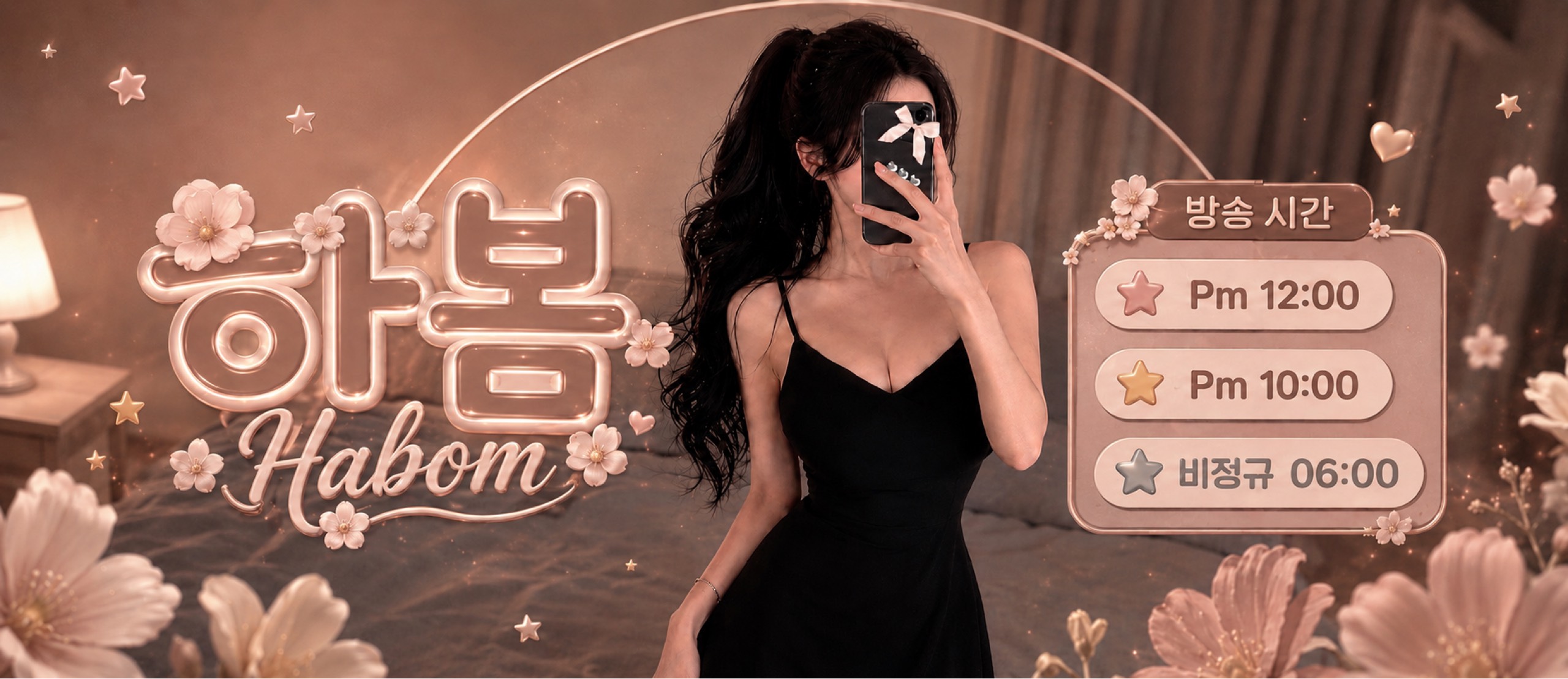 ꉂ하 봄ଓ⸒⸒ 100일D-3💌