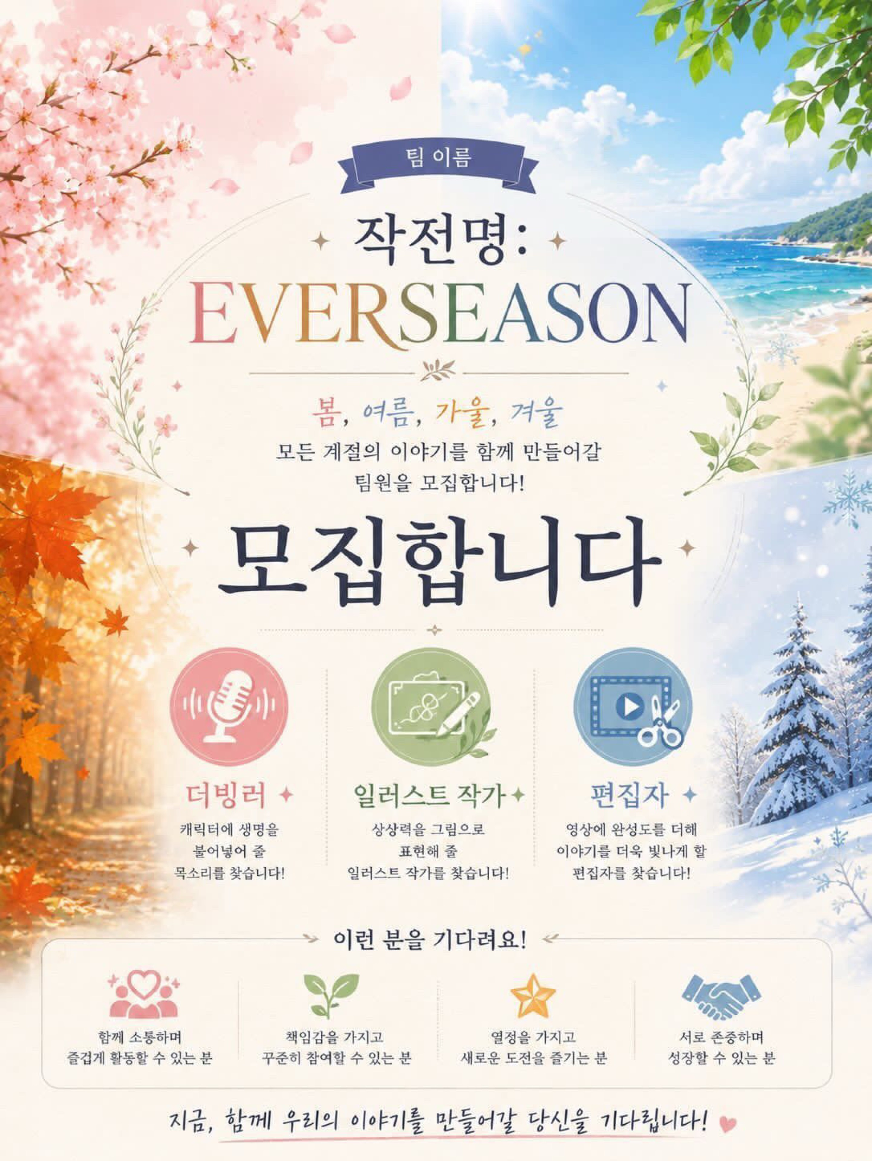 에그타르트☘️🌿