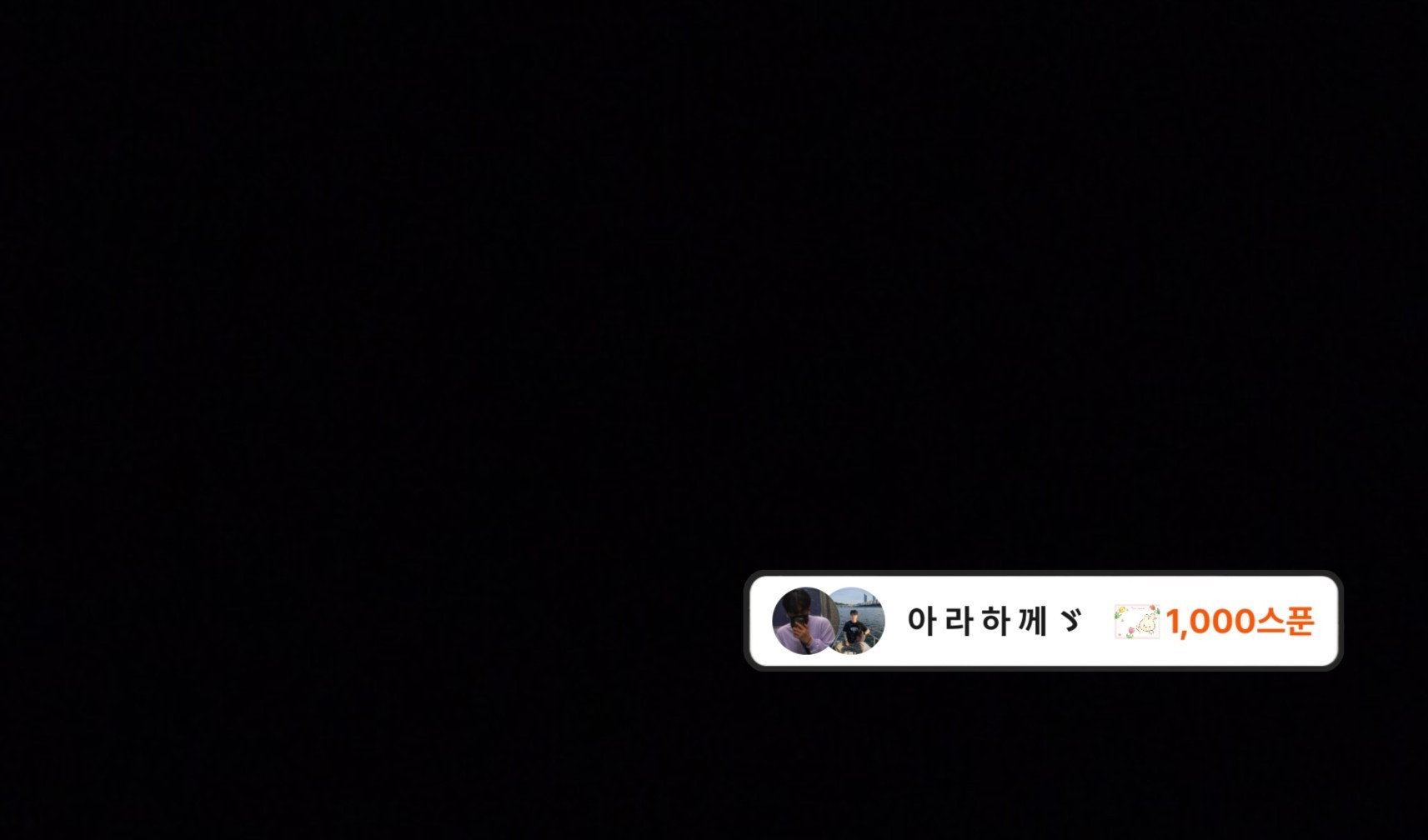 서 레 쓰