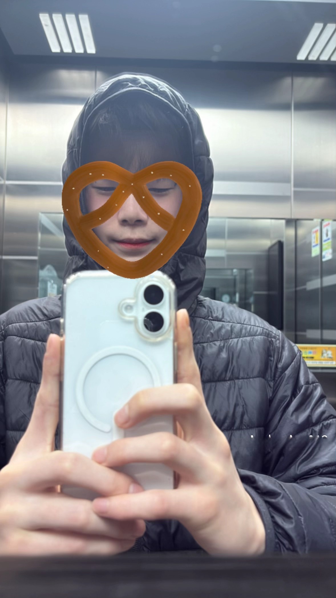 호연