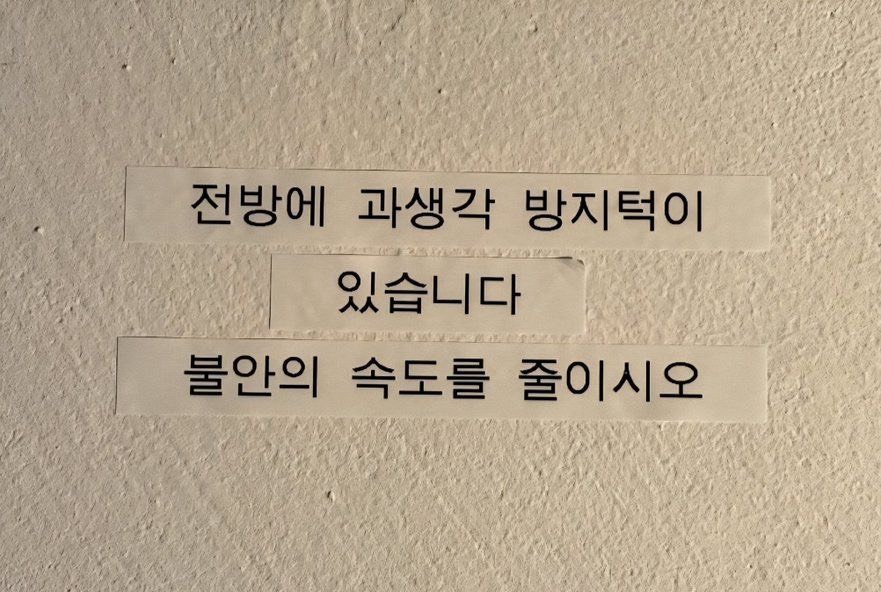 비