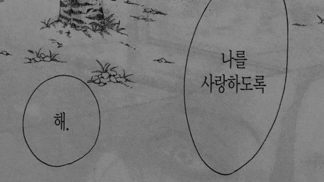 찹 쌀 밥  ʕ•̫͡•ʔ