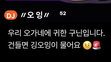 아 랑     ⁵²