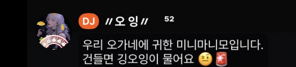 구 운 김 미 니!  ⁵²