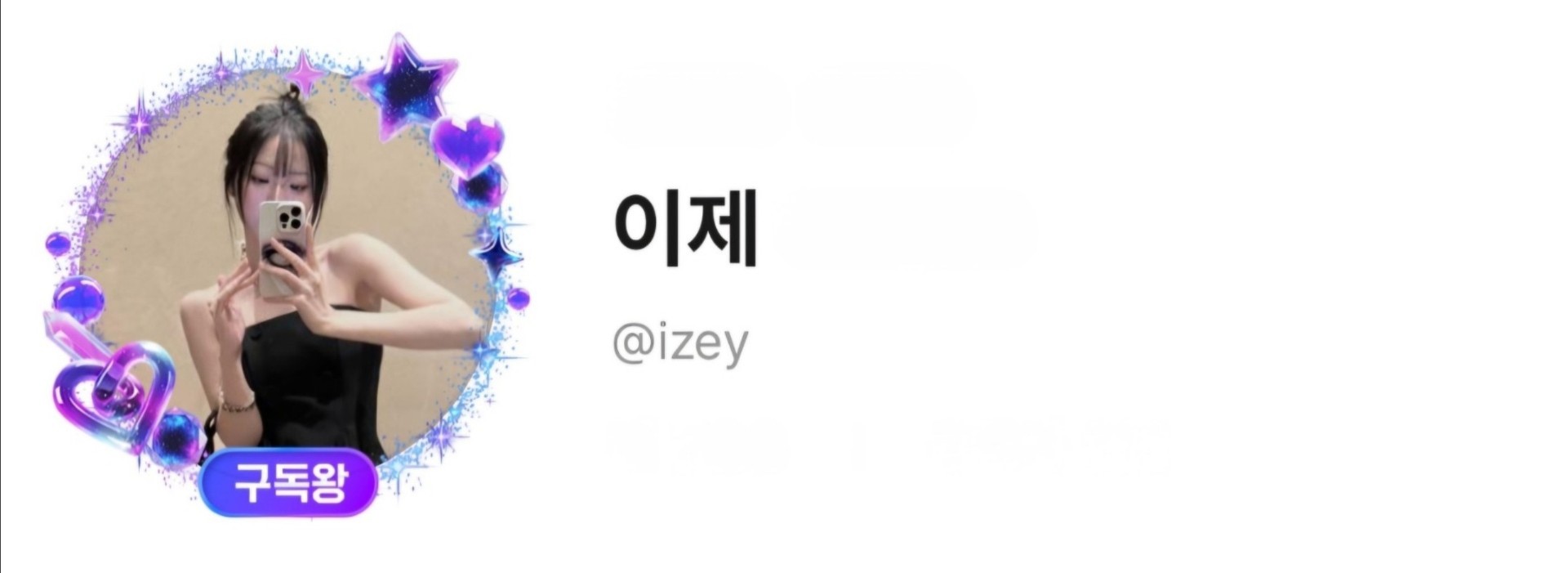 고말똥