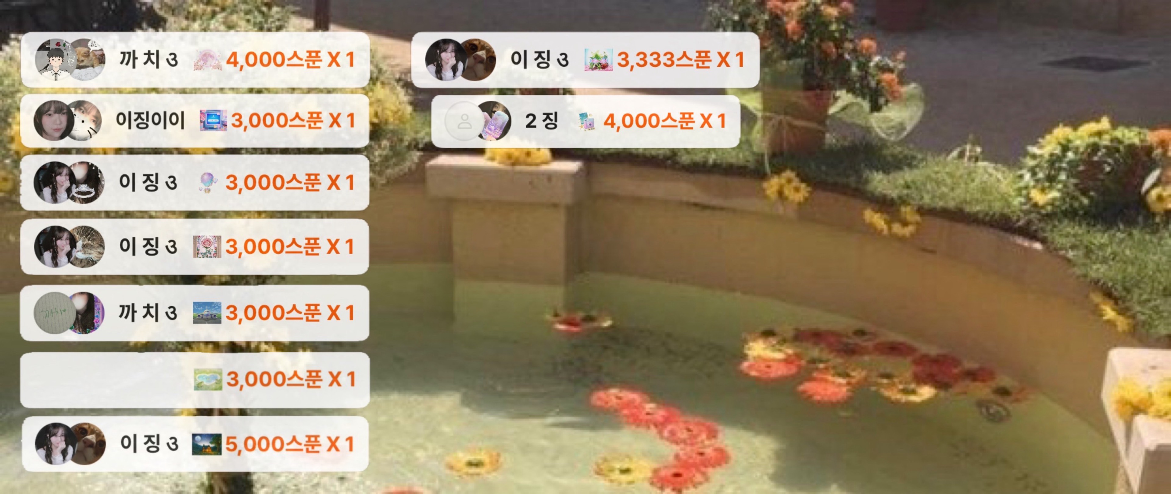 하 율