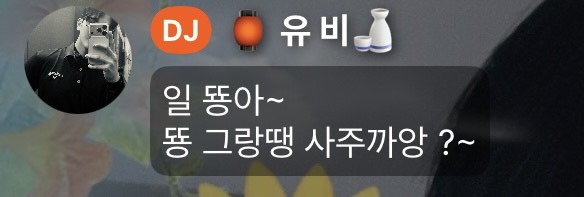 U͙ 서 일뚕